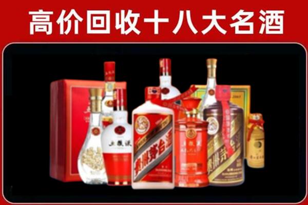 广州黄埔区回收老酒